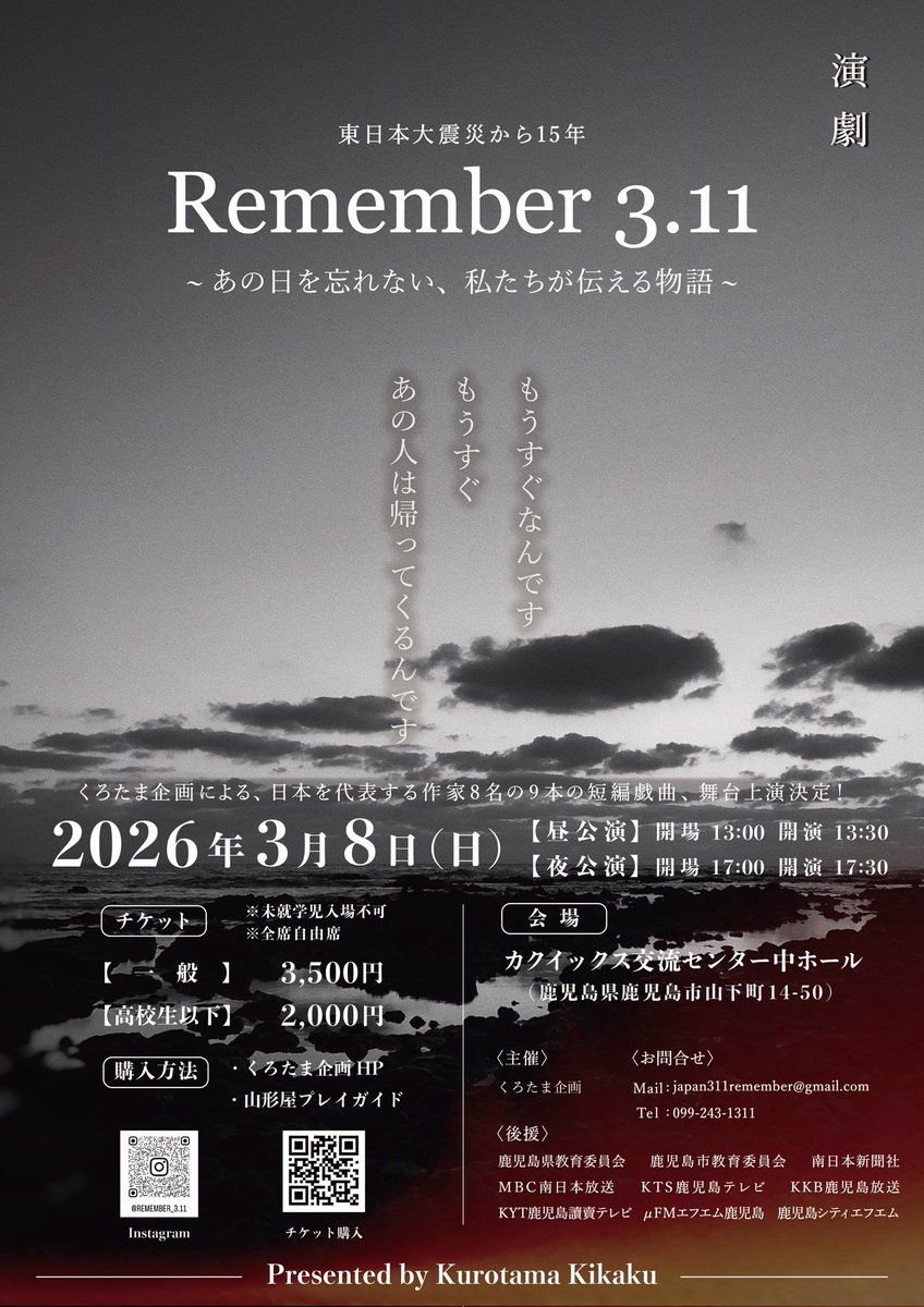 fujikashiko's tweet photo. 昼公演、公式サイトも私の手持ちもSOLDOUTしました
ありがとうございます

夜公演はまだ販売中
お待ちしてます🎫✨️ https://t.co/A4vVL4Eq7I