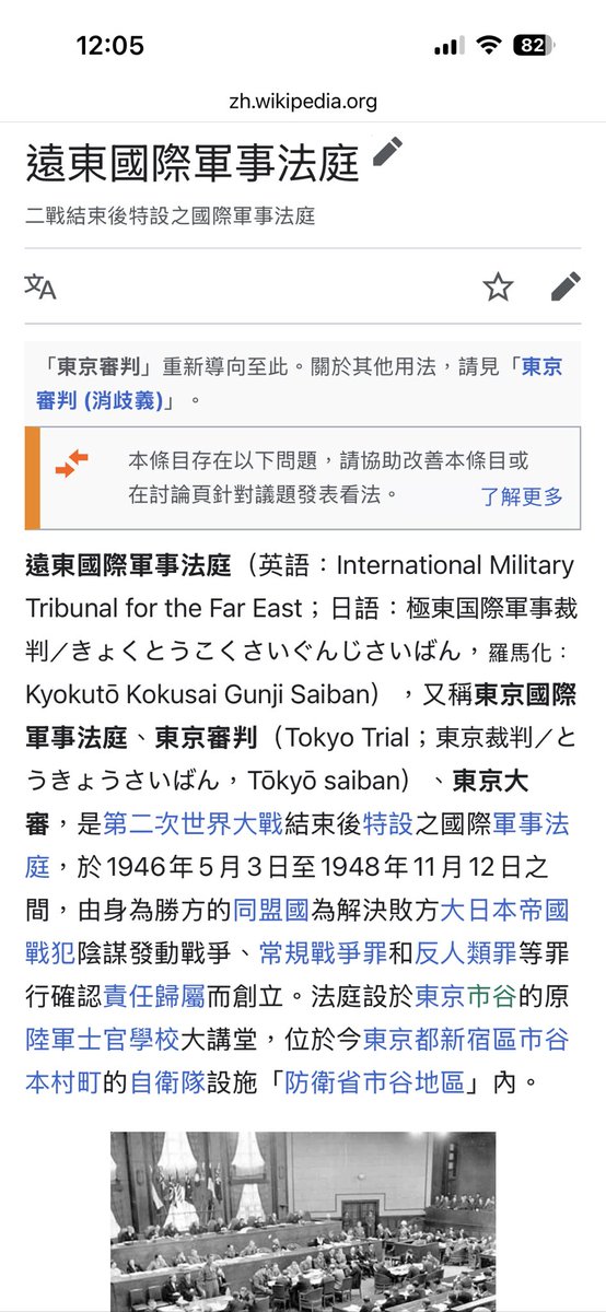 Pan Chien tweet media