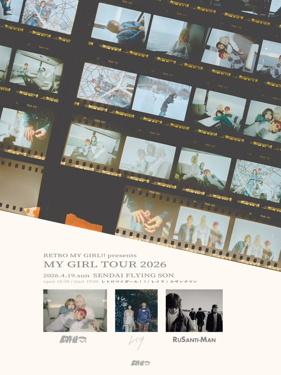 ルサンチマン (@rusantiman_band) / Posts / X