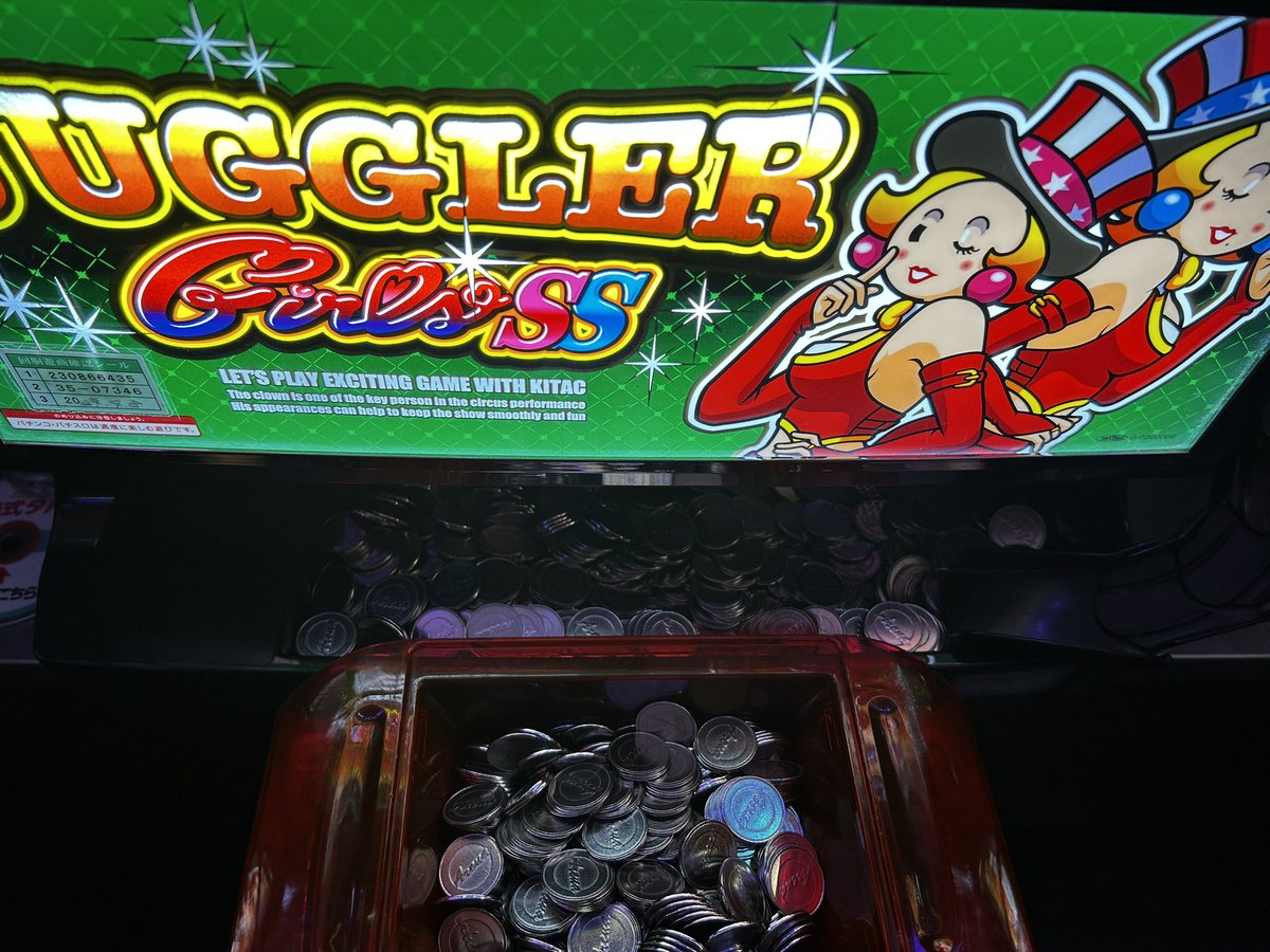 すずか🔔/ちゃんすず (@suzuka_c2) / Posts / X