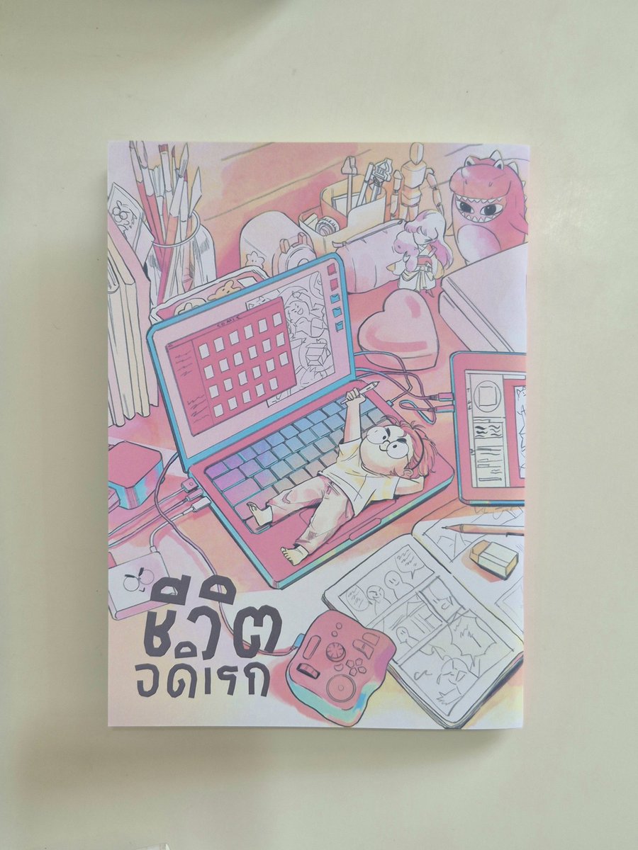 ขอขายการ์ตูนเล่มแรกของเราหน่อยคับ ใครอยากอ่านอะไรไม่ค่อยมีสาระแวะมาอ่าน  'ชีวิตอดิเรก' ได้ มีแค่64หน้าสั้นๆ แหะๆ  มีขายทางเว็บไซต์ friendii ที่ลิ้งนี้เลยยยยยยย
👇
friendii.art/summerluckkim/…