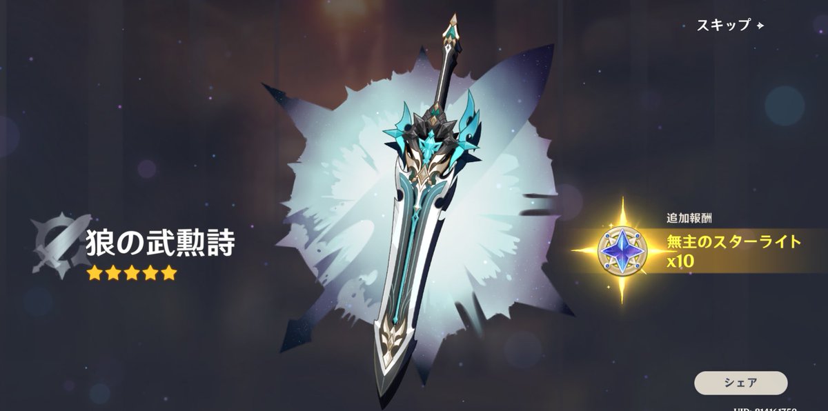 なのはら (@no_nohara25) / Posts / X