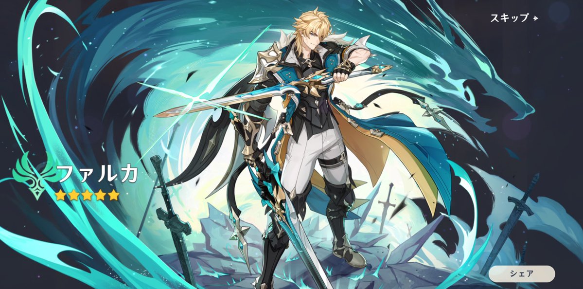 なのはら (@no_nohara25) / Posts / X