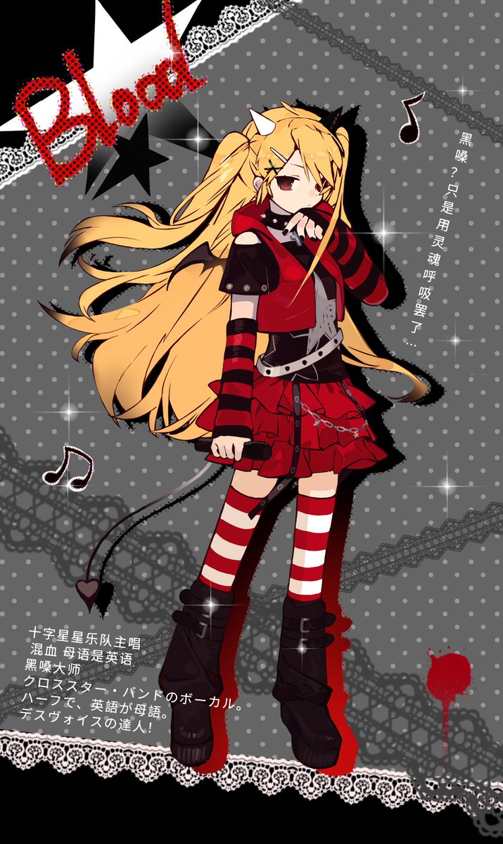 変身☆電気街 公式 tweet media