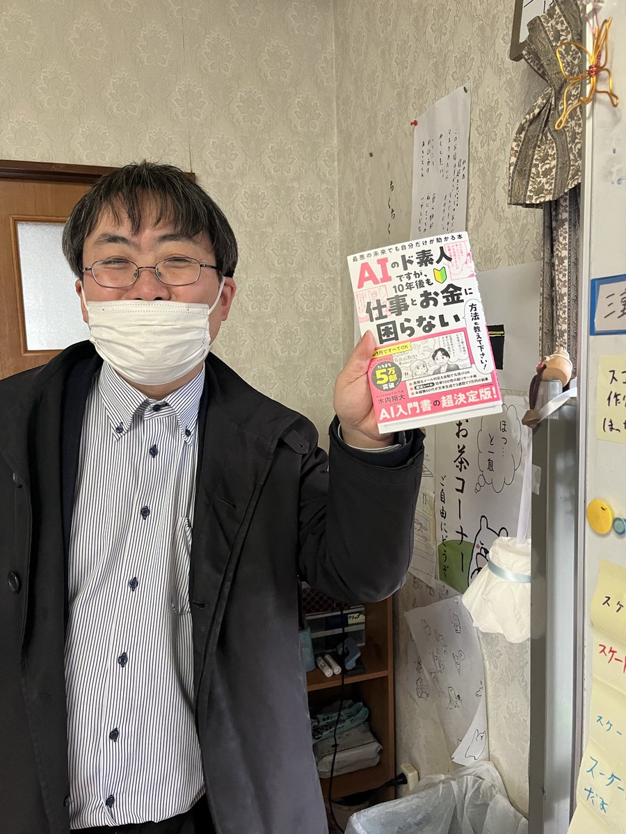 fs_beans's tweet photo. 本の寄贈をしていただきました
ありがとうございます

#ありがとうございました
#本の寄贈 https://t.co/9W79ikrGQW