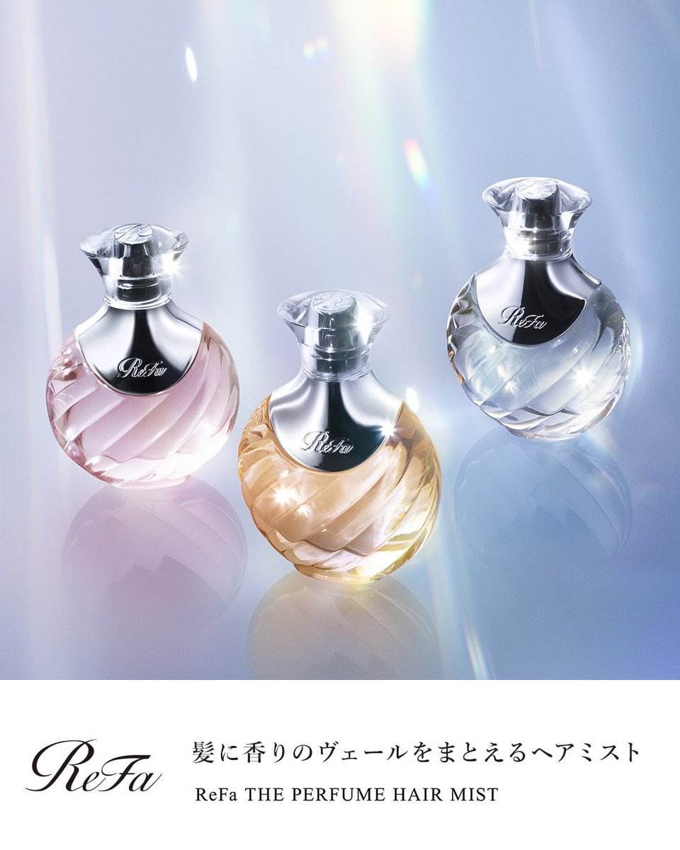 NEW item✨／ ． ． ReFaより、新商品 「ReFa THE PERFUME HAIR MIST