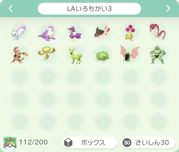 Thia_6827's tweet photo. 【ポケモンプレゼント企画🎁】

下記の画像の中からお好きな色違いを3名様に✨
交換はソフト＆HOME対応です。
抽選は『あたるってぃー』で行います。

⭐️参加方法⭐️
このポストをいいね❤️
RP♻️で当選率UP！

〆切🕒
3/2 12:00

交換するポケモン
何でもOK🙆‍♀️

お気軽にご参加ください♪

#ポケモン配布 https://t.co/svBWvHfb70