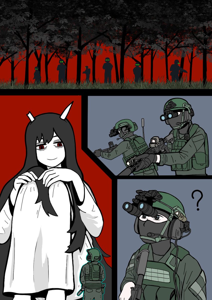 怪異退治 