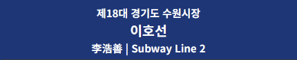 누구냐.
