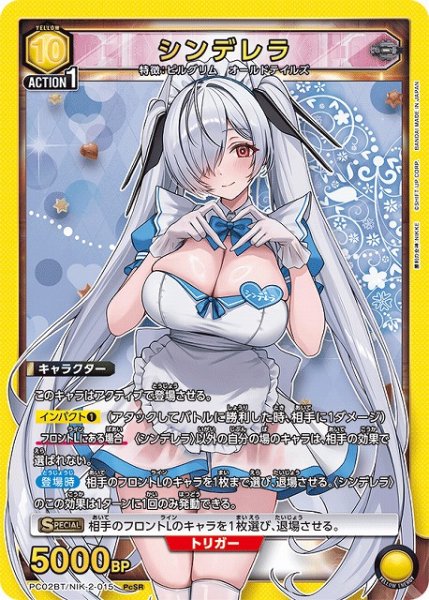 ユニアリ 最新弾【勝利の女神：NIKKE】シングルカード販売中！ 入荷