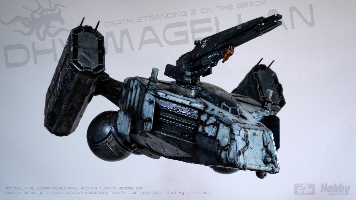 月刊 #ホビージャパン 2026年4月号』「筆塗りTribe」にて コトブキヤ1