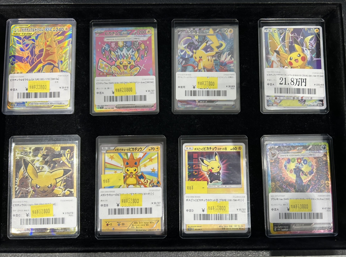 ☔ポケモンカード特価情報☔】 こちら雨の日特価で値段調整しました