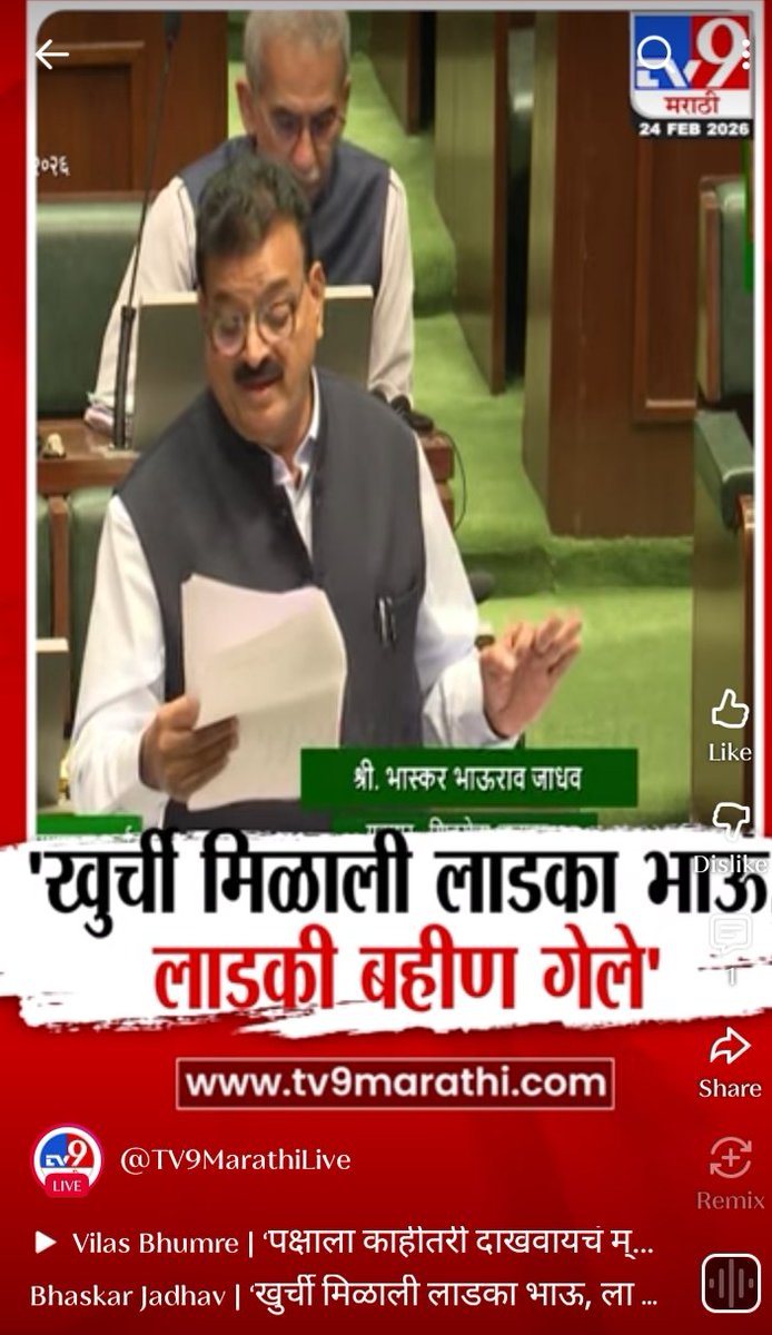 Shubham_baraee's tweet photo. @_BhaskarJadhav #मुख्यमंत्रीयुवाकार्यप्रशिक्षण योजनेतील बेरोजगार प्रशिक्षणार्थ्यांचा प्रश्न #कौशल्यविकास विभागाकडे ठामपणे मांडला, आभार. प्रशिक्षण पूर्ण करूनही अनेक युवक रोजगाराच्या प्रतीक्षेत आहेत. शासनाने तातडीने निर्णय घेऊन विविध शा. विभागांमध्ये  प्रशिक्षुंना प्राधान्य द्यावे, https://t.co/JvEHVhh1Ai