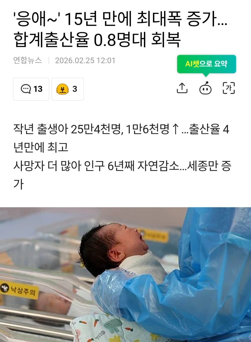 작은행복 tweet media