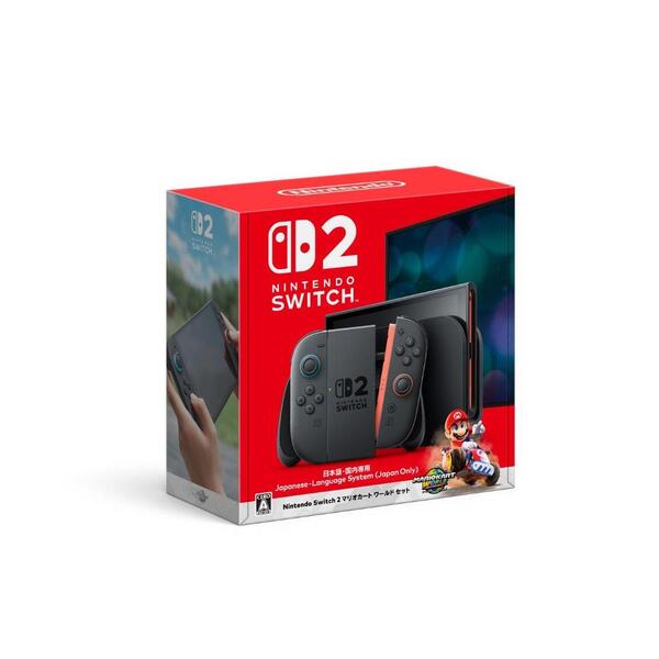 Nintendo Switch 2（日本語・国内専用） ゲーム機本体 販売中