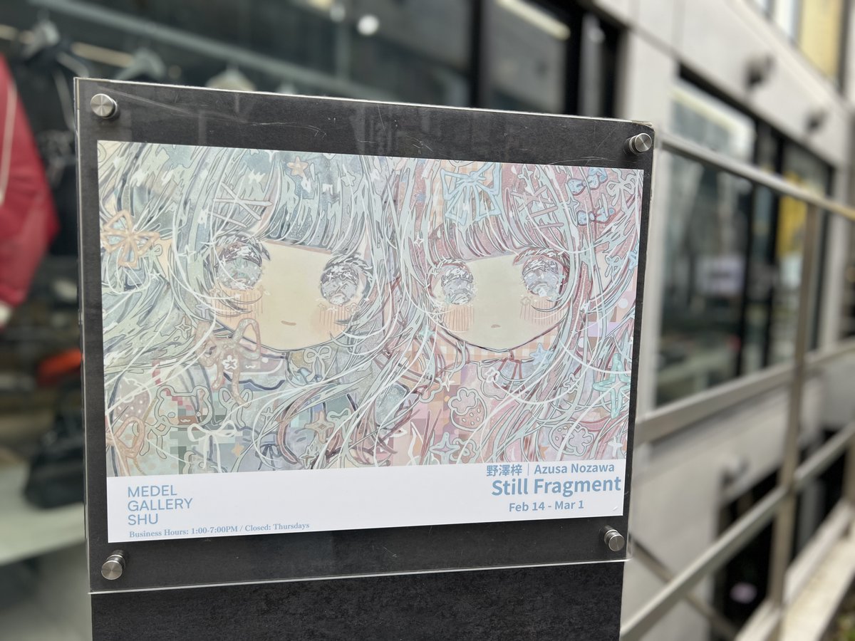 OMOTESANDO】 2年ぶりとなる個展 野澤梓『Still Fragment』 可愛さの