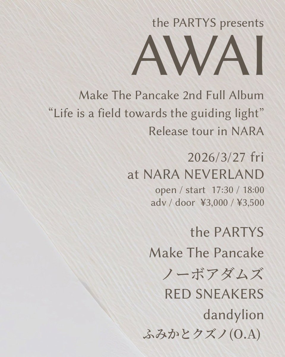 Make The Pancake tweet media