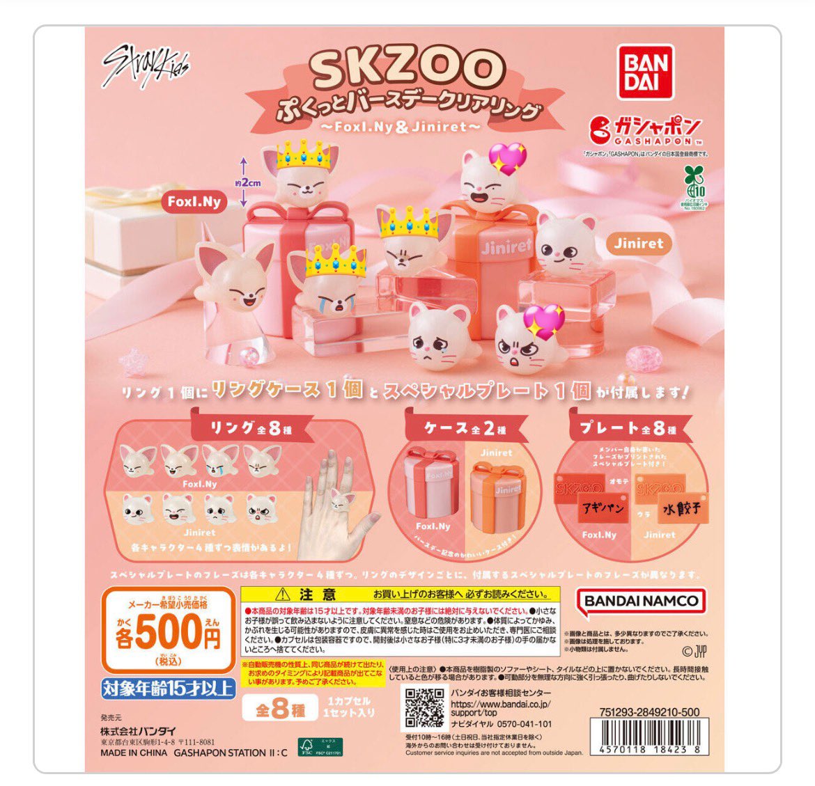 𝒉🤍 tweet media