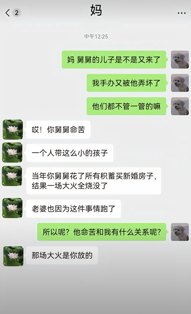 youy1qwq's tweet photo. https://t.co/3wStMrPo9p