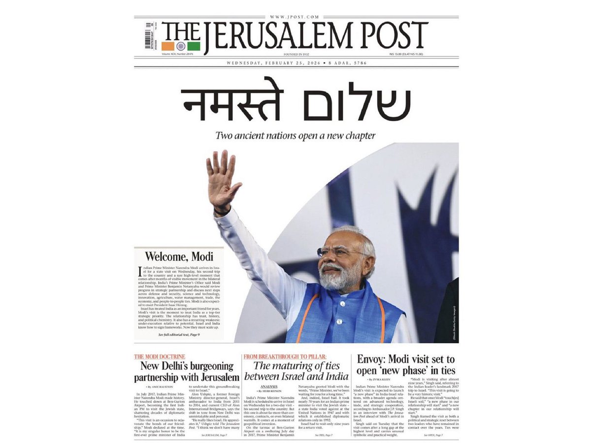 ani_digital's tweet image. "Welcome Modi" reads the front page of Israel's Jerusalem Post as PM Modi undertake two day state visit from today

Read @ANI Story |aninews.in/news/world/asi…
#PMModi #Israelvisit #JerusalemPost