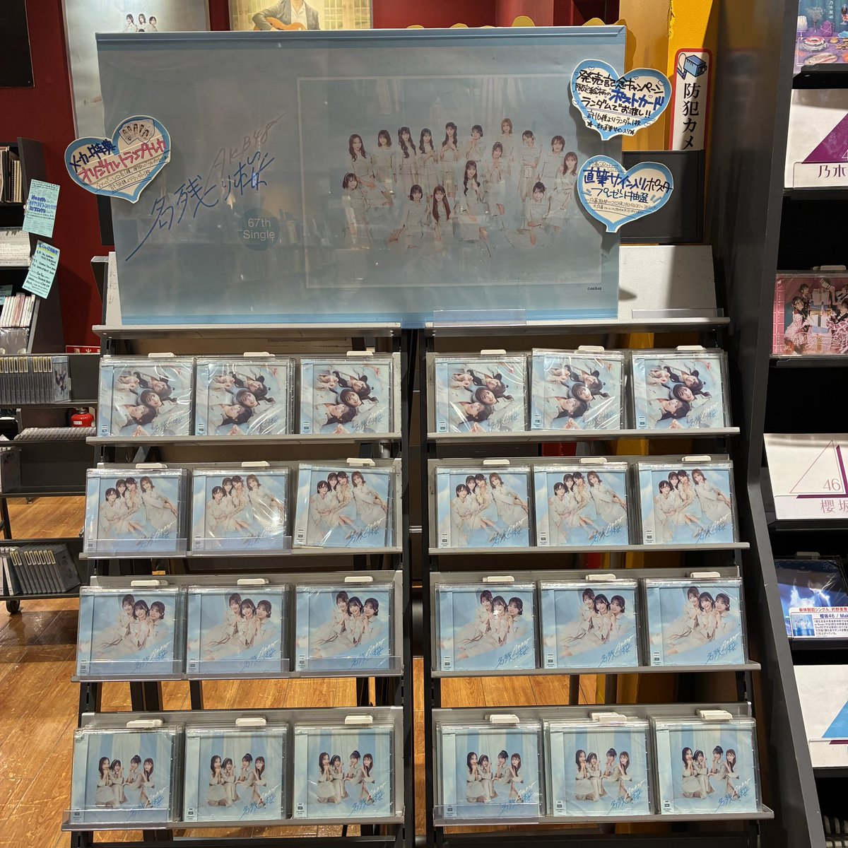 AKB48 】 67thシングル 『名残り桜』 本日発売日です🌸✨ 🎁特典