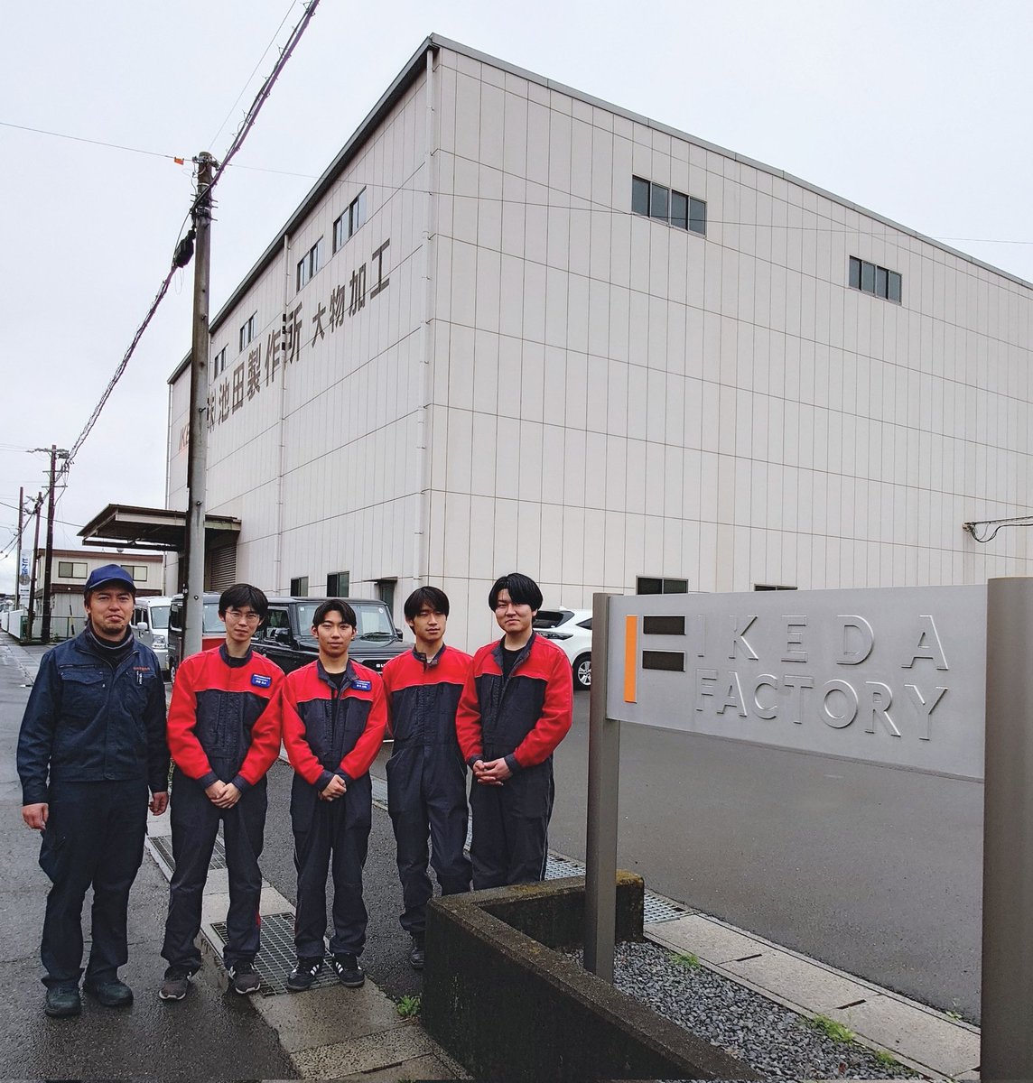 satsformula's tweet photo. 本日、池田製作所様を訪問し、パーツ製作のご相談をさせていただきました！
お忙しい中ありがとうございました！
マシン完成に向けて頑張ります🔥

#学生フォーミュラー https://t.co/Y5hZFBvBV8