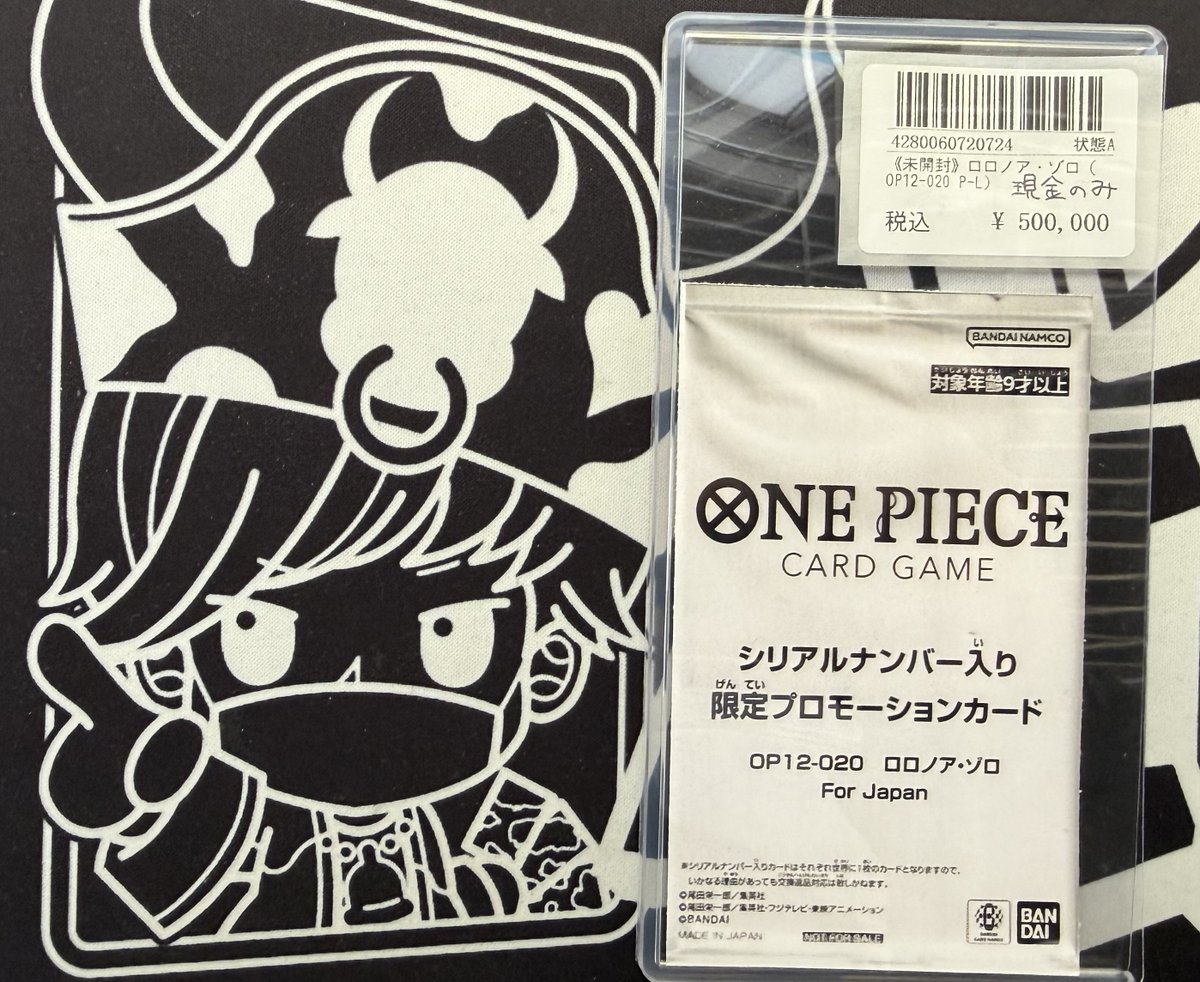 販売情報】 ✨フラシ優勝プロモ✨ ✨OP12-020 ロロノア・ゾロ(未開封