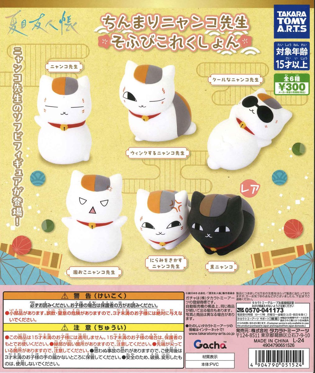 🎀本日の新商品🎀 ✔️ ミッケラービール ミニチュアチャーム