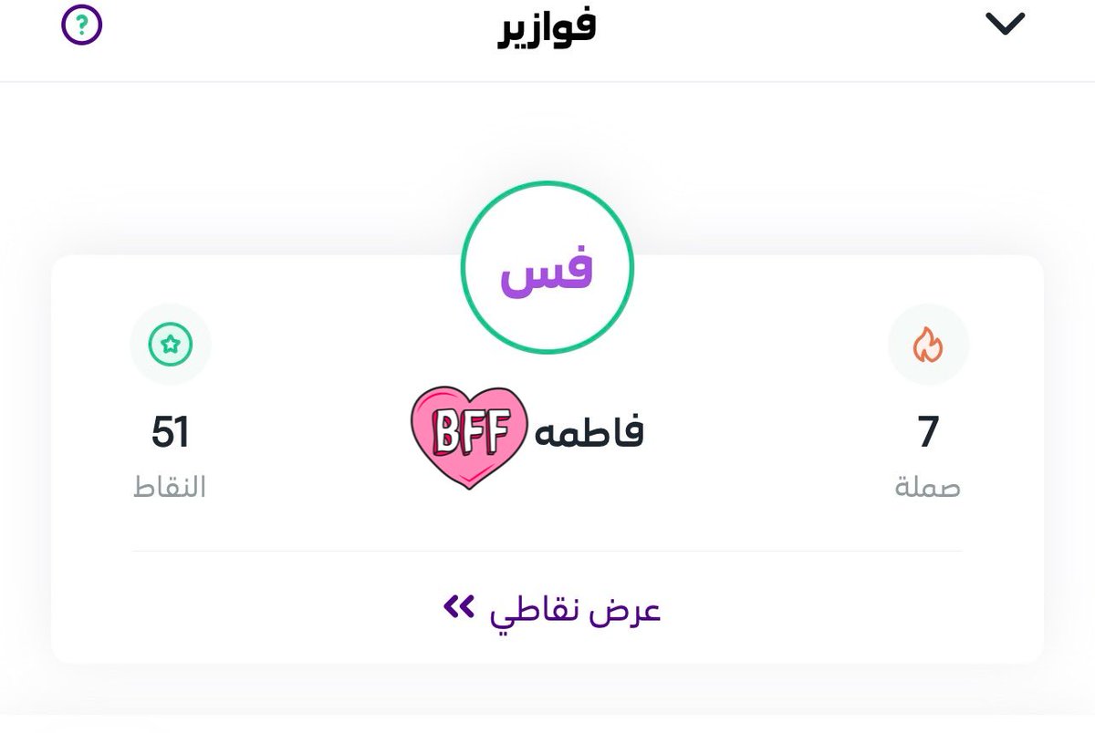 20ff___'s tweet photo. @stcbank_ksa https://t.co/giR0rlzaxk