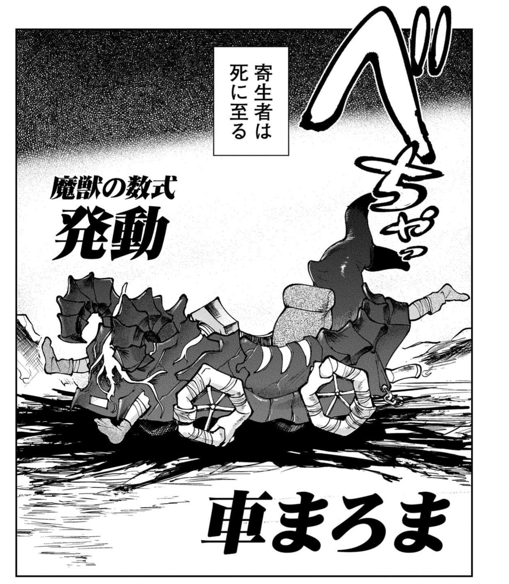 同じことしている 