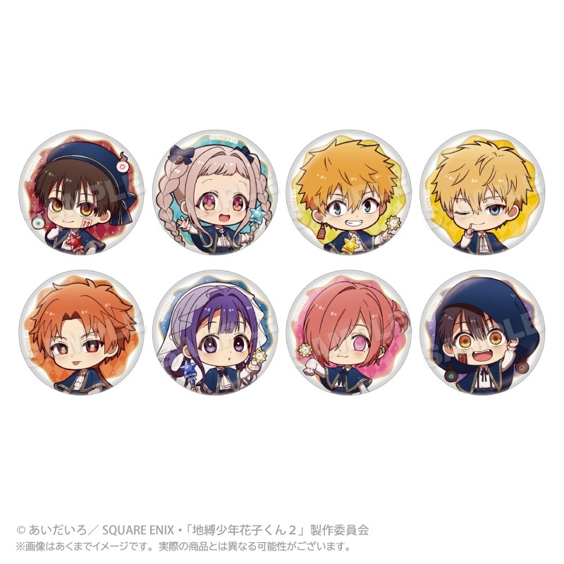 地縛少年花子くんグッズ情報 (@hanakogoods) / Posts / X