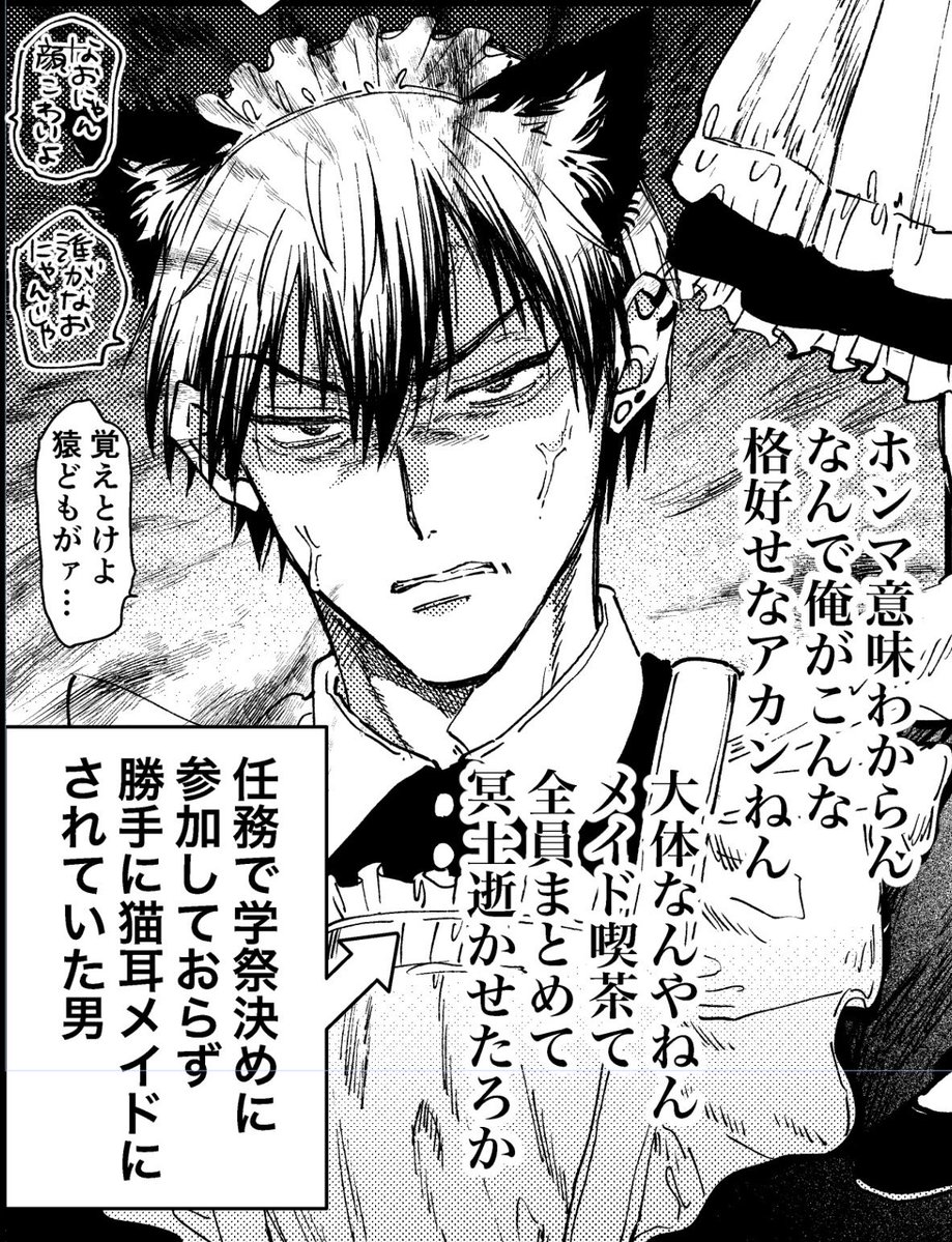 5/6西2ナ09a tweet media