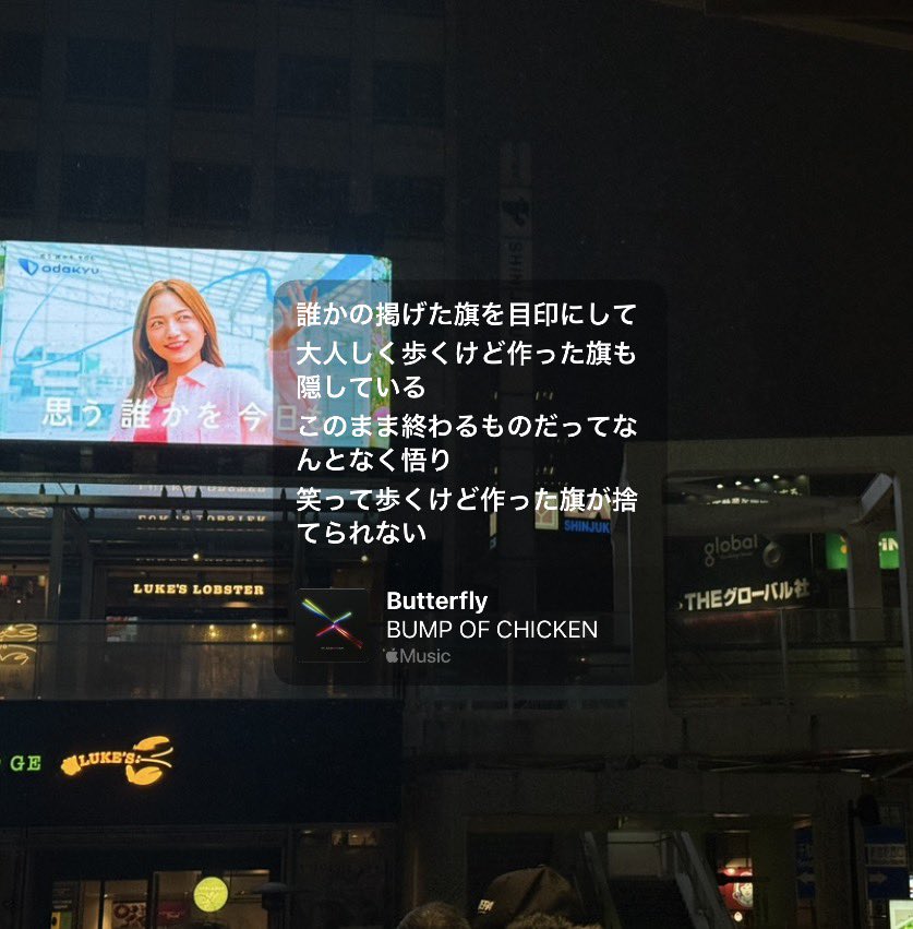 pmebnz's tweet photo. BUMPで震えた歌詞 https://t.co/sBFkvB43wy