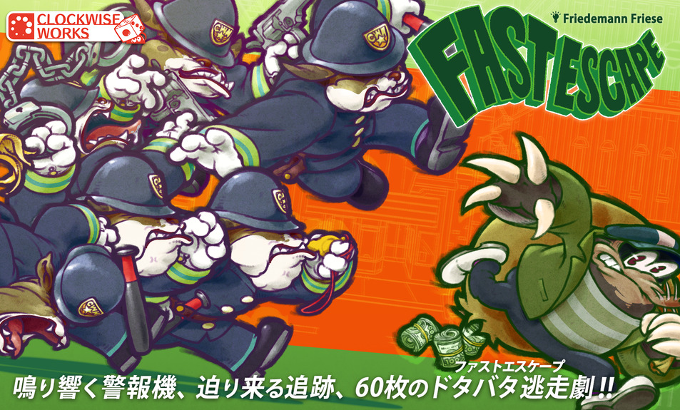 ClockwiseWorks@ボドゲ楽市7階:試21 tweet media