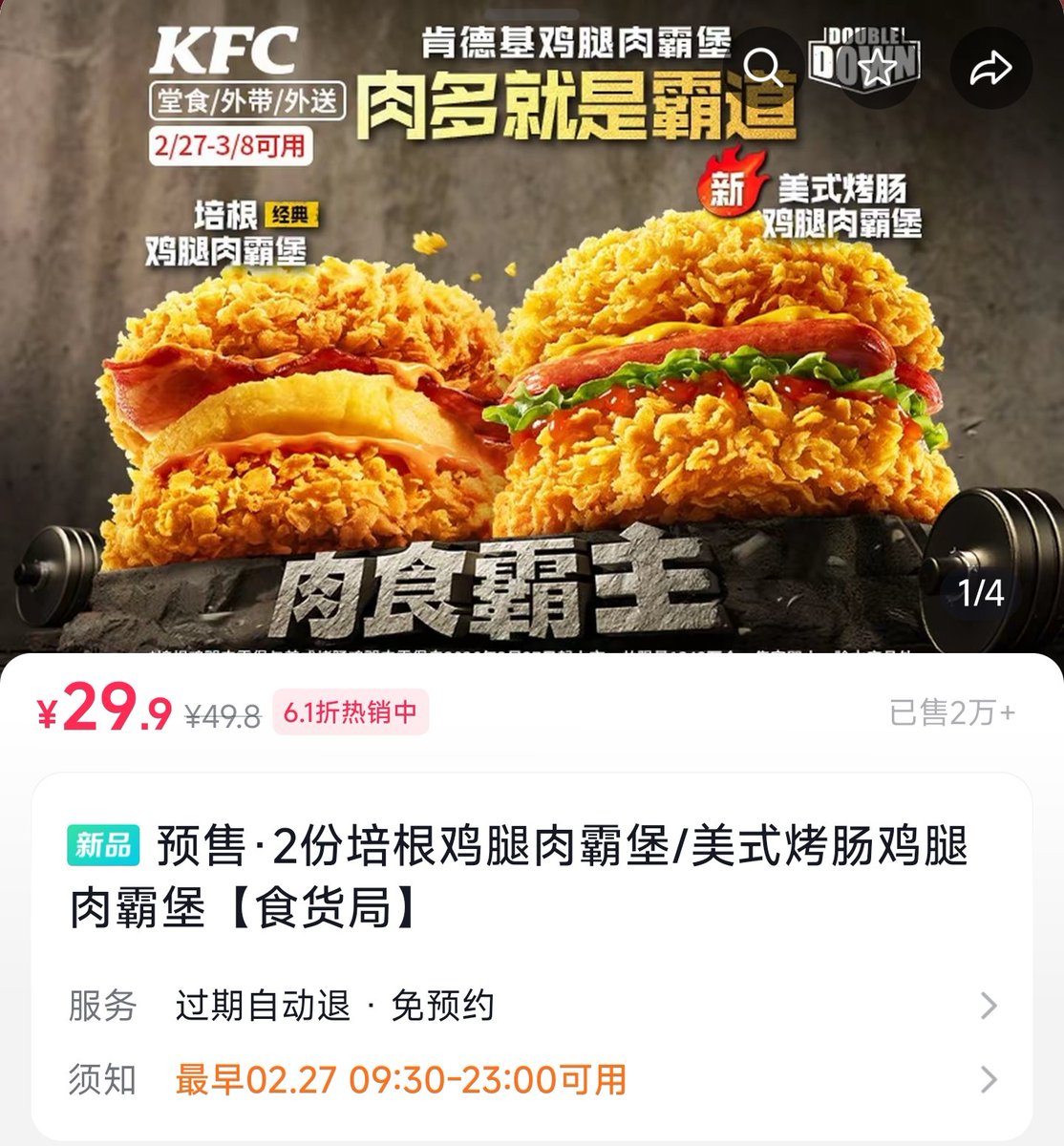 小胃袋食神（四月请对我好点） tweet media