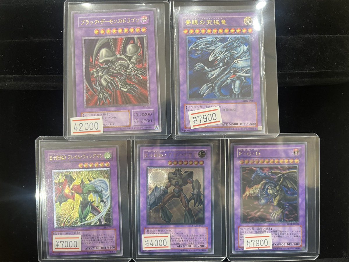 遊戯王特価品になります💁🏻✨ 本日、天気悪いですがお気をつけて