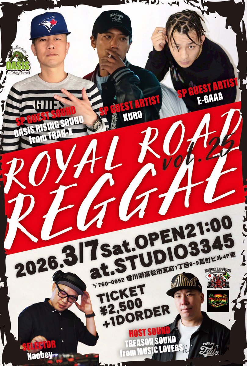 tran_x's tweet photo. 来週3/7(土)今年1発目のR.R.R🔥🔥🔥
@TREASONsound https://t.co/57Qt8O5sfd