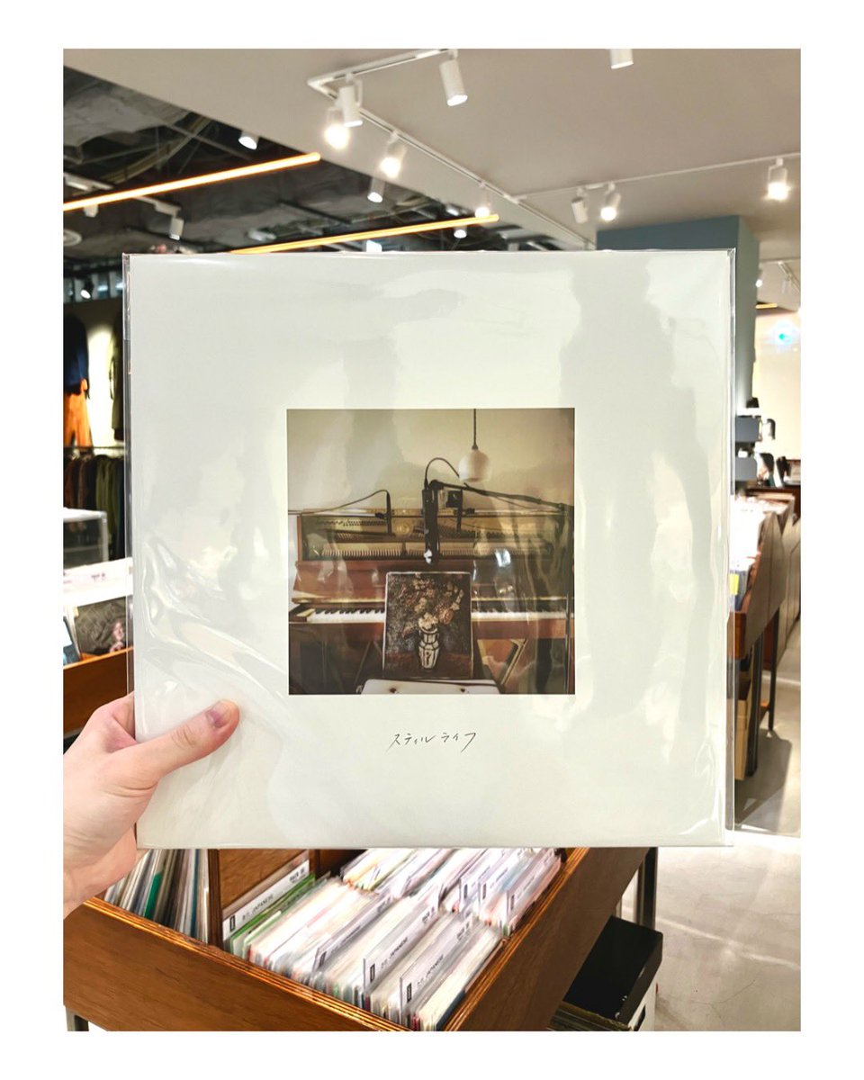 【🌟新譜 入荷情報🌟】

ミセス「ANTENNA」をはじめ以下のタイトルが店着✨

また当店でも大人気なharuka nakamuraのピアノ作品「スティルライフ」も再入荷してます！

MRS.GREEN APPLE / ANTENNA(2LP)
TOM MISCH / BEAT TAPE 2
TLC / FANMAIL 
HARUKA NAKAMURA / スティルライフ