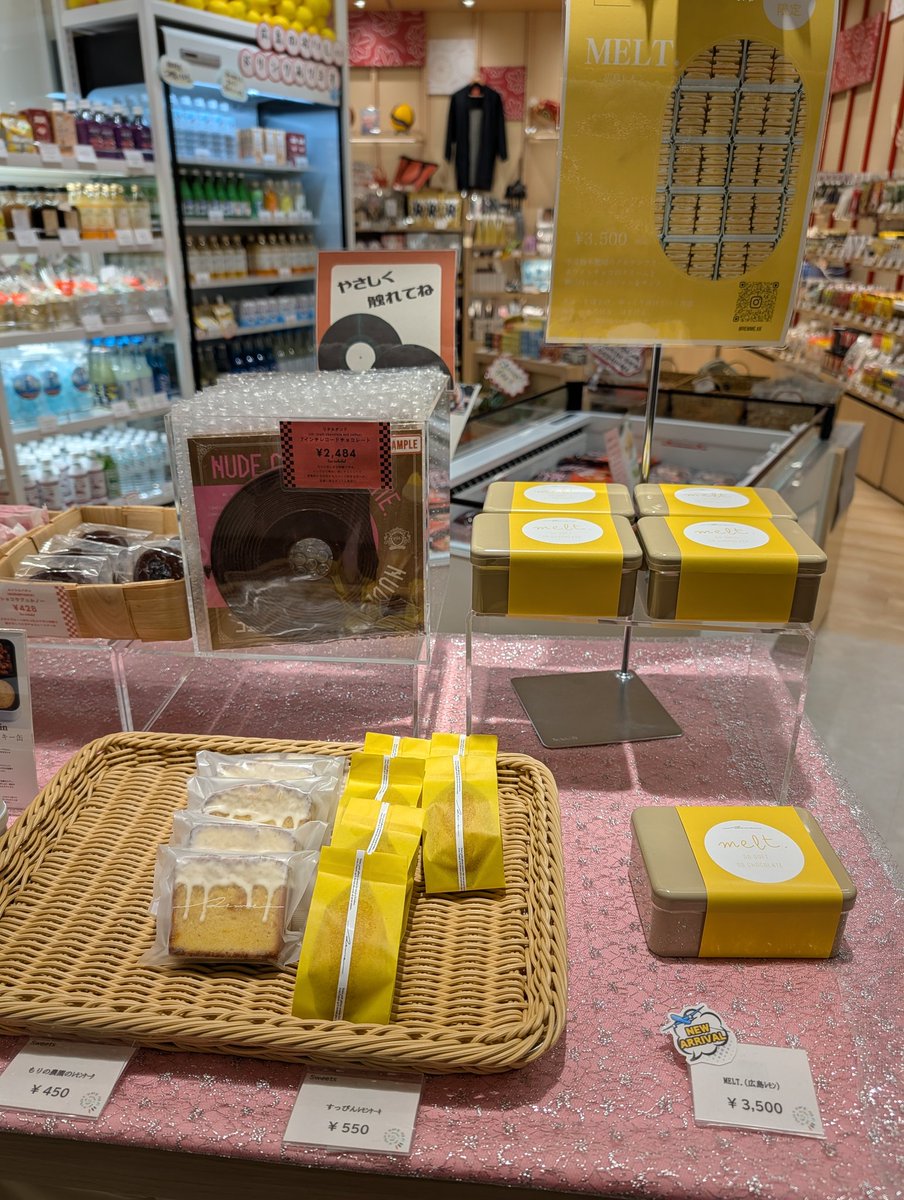ひっそりと売ってた🍋🫶すっぴんを確保☺️