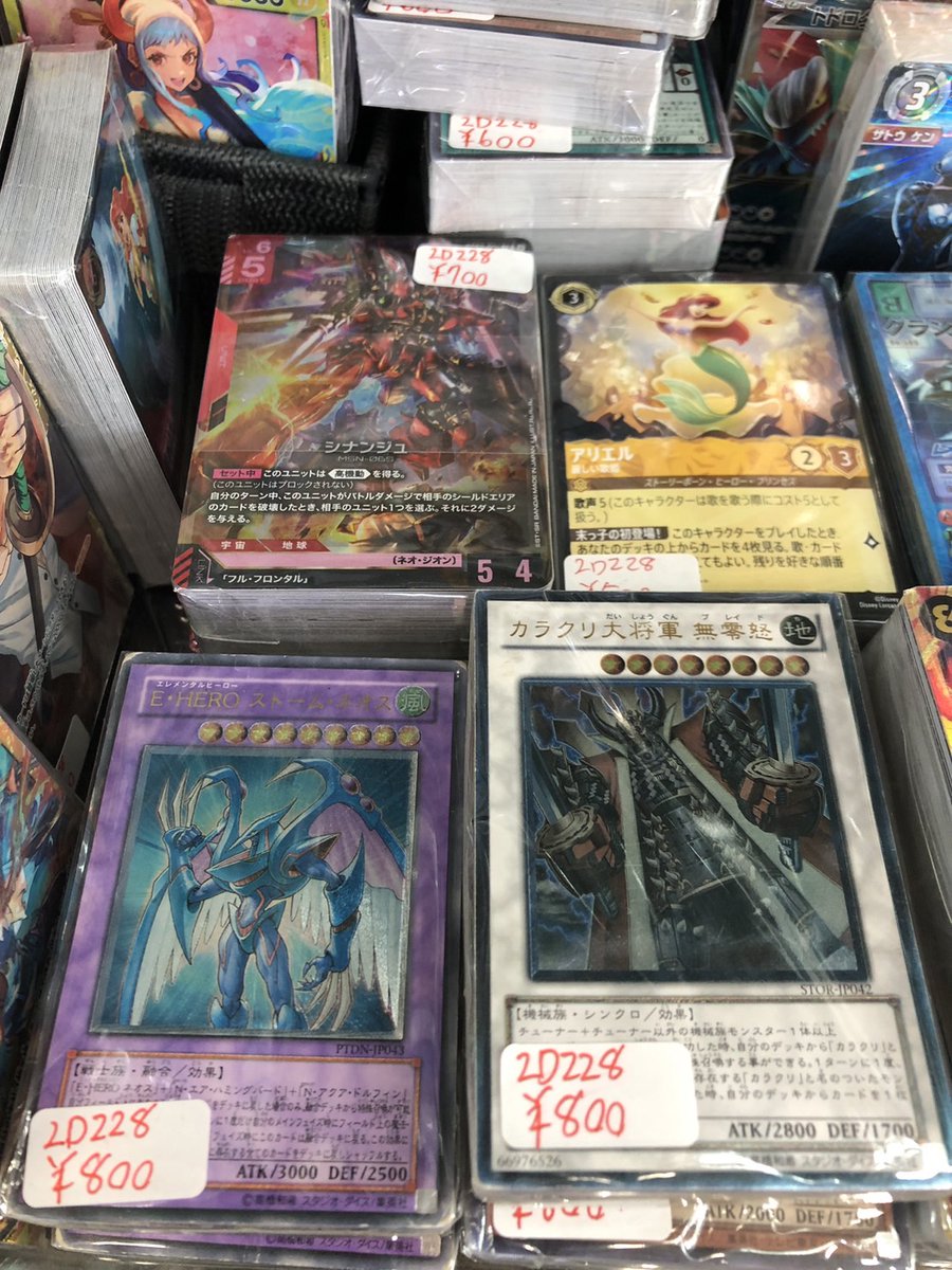 ☆2D228ケースに入荷しました!! カード まとめ ・ワンピース