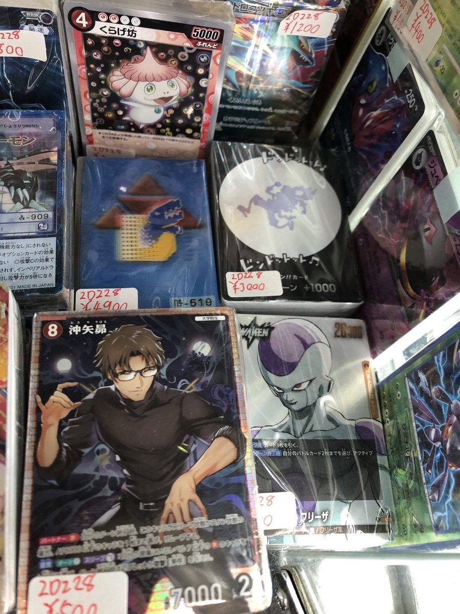 ☆2D228ケースに入荷しました!! カード まとめ ・ワンピース