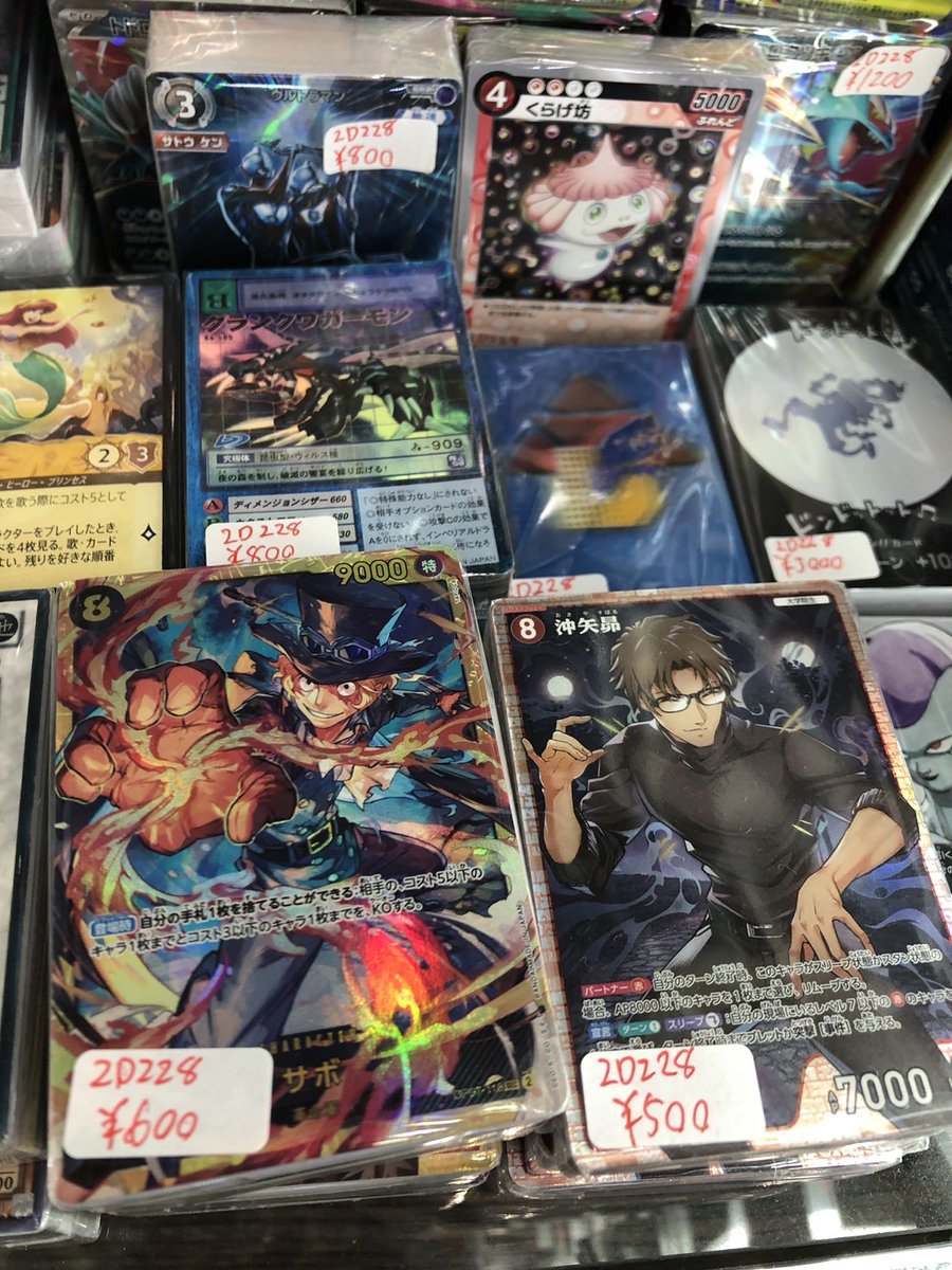 ☆2D228ケースに入荷しました!! カード まとめ ・ワンピース