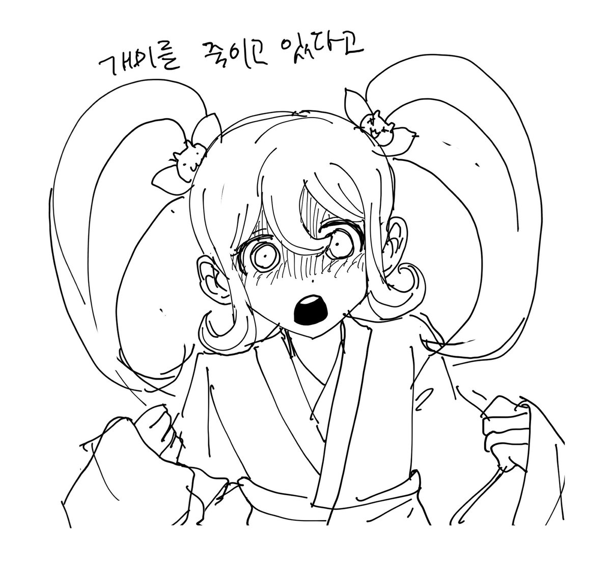 정 수 (@jeongso0o) on Twitter photo 