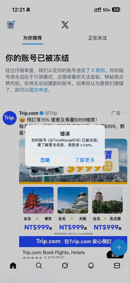 阿浩Tempo🐭🔜HIfurry tweet media
