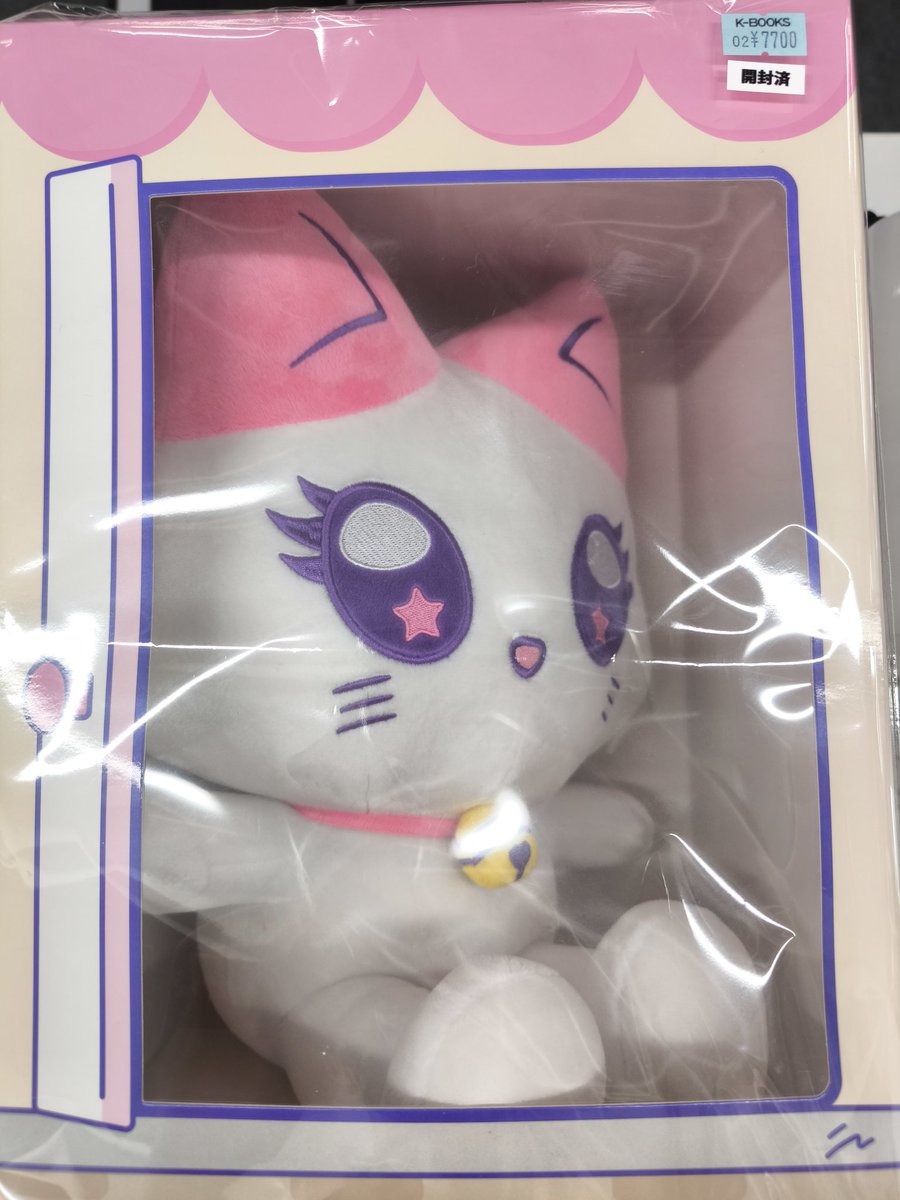 ME_I 【入荷情報】 RINONちゃんのおすわりぬいぐるみやMIUちゃんの当選