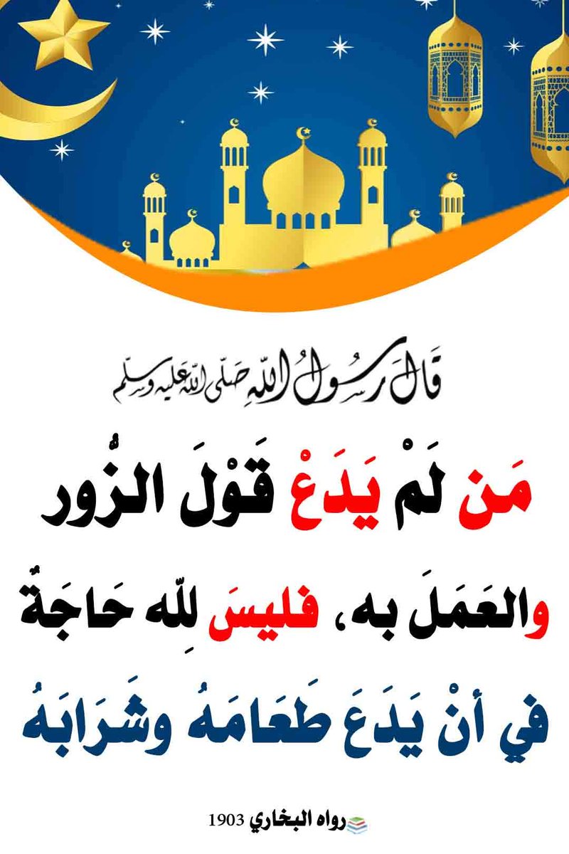 alshams1234's tweet photo. https://t.co/6bLJpXBLoi