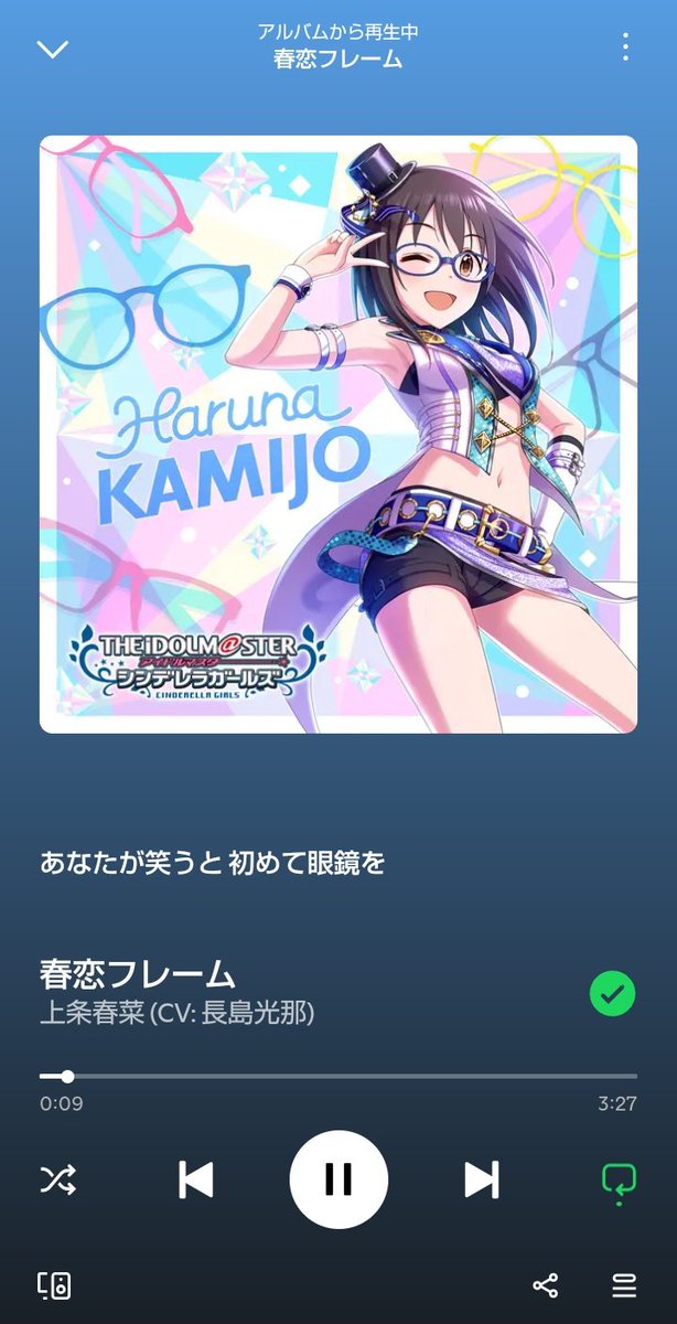 長島 光那 tweet media