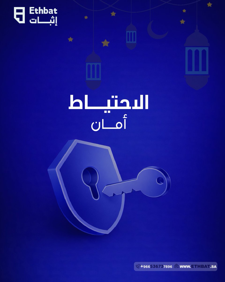 وجود احتياط مالي يغطي الطوارئ يحميك من أي أزمة مفاجئة ويخلي مشروعك واقف بثبات.