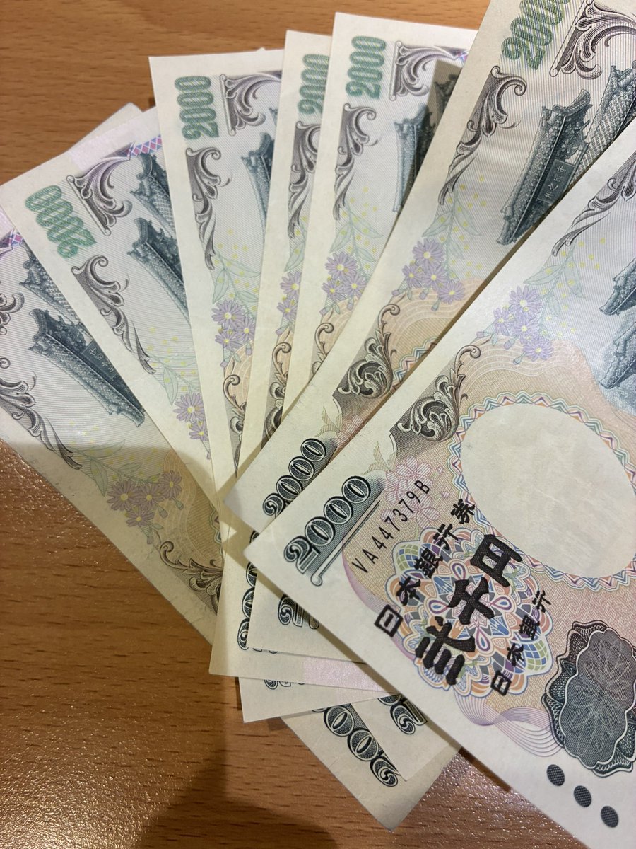 自分も万札が嫌とは思わないです🌀
ただ3桁で出されたり、両替目的であろう利用はさすがに🔪
☝️そんな方に、2000円札でお釣りを渡そうとすると嫌な顔されてSuicaかクレカに高確率でチェンジされます😎😁