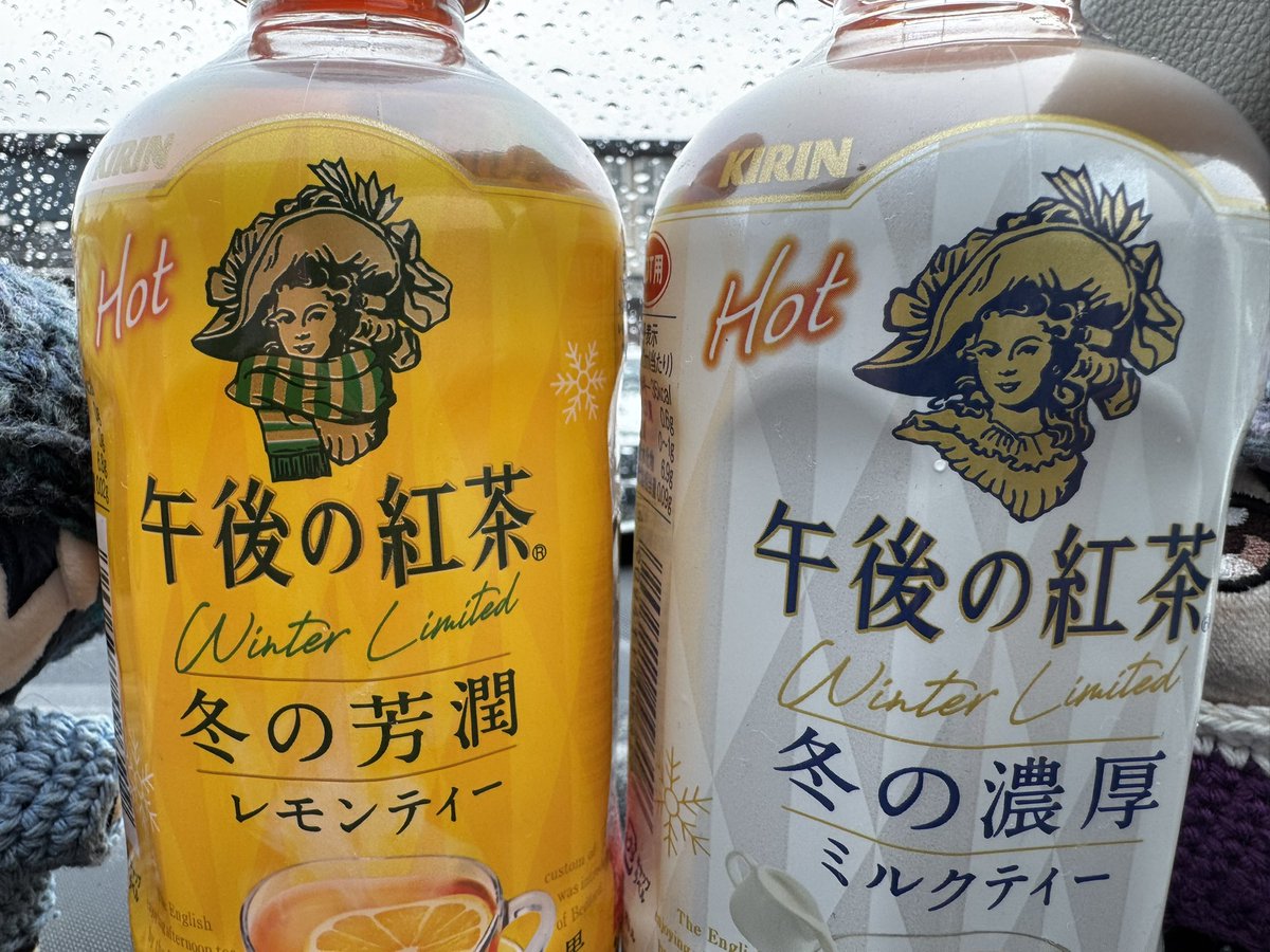 出たー この前TVで紹介してたマフラーつけた午後ティー あんまり